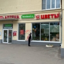 Продажа помещения на Авиамоторной