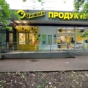 Продажа торгового помещения с сетевым арендатором Чижик