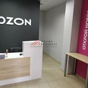 Продажа торгового помещения с арендатором "Ozon"