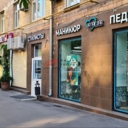 Продажа помещения на Малой Грузинской улице