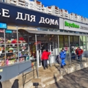 Коммерческая недвижимость в Москве с арендаторами