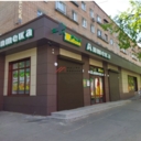 Аренда помещения свободного назначения в Подмосковье