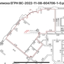 Аренда торгового помещения в ЖК "Now"