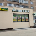 Продажа торгового помещения с аптекой "Живика"