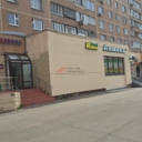 Продажа торгового помещения с аптекой "Живика"