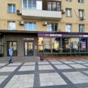 Продажа помещения с алкомаркетом Винлаб на Ленинградском шоссе