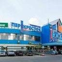 Продажа торгового центра с арендаторами в г. Серпухов