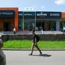 Продажа торгового помещения с аптекой у метро Щелковская