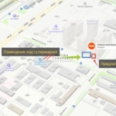 Аренда торгового помещения рядом с супермаркетом