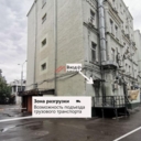 Аренда торгового помещения у метро Менделеевская