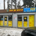 Продажа торгового здания с арендаторами 