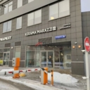 Аренда торгового помещения в Митино