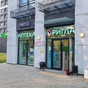 Продажа торгового помещения в ЖК "Вестердам" с аптекой "Ригла"