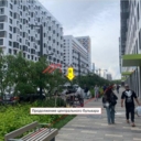 Продажа помещения с федеральными арендаторами в ЖК "Green Park"