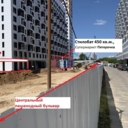 Продажа помещения с федеральными арендаторами в ЖК "Green Park"