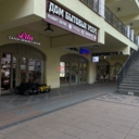 Продажа торгового помещения с арендатором аптека "Ригла"