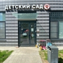 Продажа помещения с арендатором в ЖК "Люберецкий"