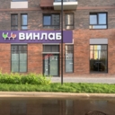 Продажа помещения с магазином Винлаб в ЖК Большое Путилково