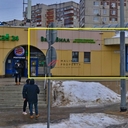 Продажа торговой площади с арендатором "ВкусВилл" в Жуковском