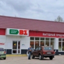 Продажа здания с сетевыми арендаторами в г. Шатура