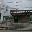 Продажа торгового помещения в Коньково 