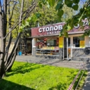 Продажа торгового помещения с арендатором у метро Хорошевская