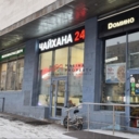 Продажа коммерческого помещения с арендатором на Варшавском шоссе