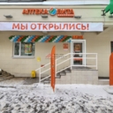 Продажа торгового помещения с арендатором аптека