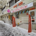 Продажа торгового помещения с арендатором аптека