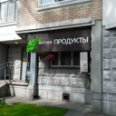 Продажа коммерческого помещения в спальном районе Москвы