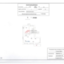 Продажа помещения с арендатором на Ленинском проспекте