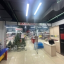 Продажа торгового центра "Кочубей" в г. Одинцово