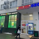 Продажа помещения с сетевыми арендаторами