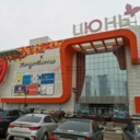 Продажа торгово развлекательного центра Июнь