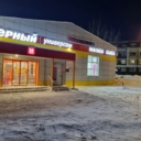 Продажа торгового здания с арендаторами в Королёве 