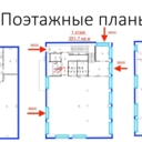 Продажа коммерческой недвижимости в ЖК Резиденция Архитекторов