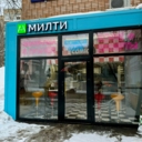 Продажа помещения с сетевыми арендаторами в центре Москвы