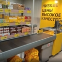 Продажа торгового помещения  с арендатором "Чижик" в Подольске