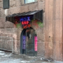 Арендный бизнес на Тверской улице