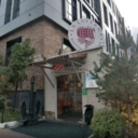 Продажа помещения под ресторан на Шмитовском проспекте