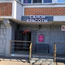 Продажа коммерческого помещения в Красногорске