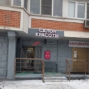 Продажа коммерческого помещения в Красногорске
