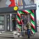 Продажа торгового помещения рядом с метро Красносельская