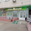 Продажа торгового помещения с арендатором аптека в ЖК "Новое Измайлово" 