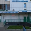 Аренда помещения под мед. центр на Ленинском проспекте