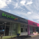 Продажа торгового помещения с арендаторами