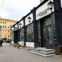 Продажа коммерческого помещения с арендаторами рядом с метро Белорусская 