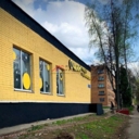 Продажа торгового помещения с супермаркетом Чижик