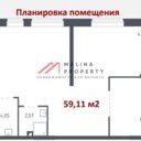 Аренда нежилого помещения в ЖК "Новое Внуково"