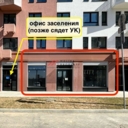 Аренда помещения в Горки Парк